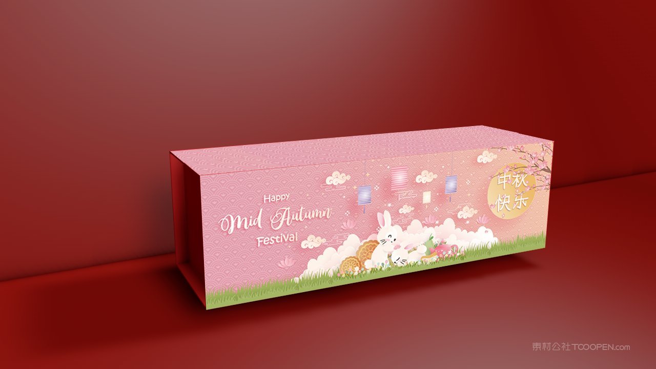 【1824期】中秋月饼礼盒包装样机 (24)