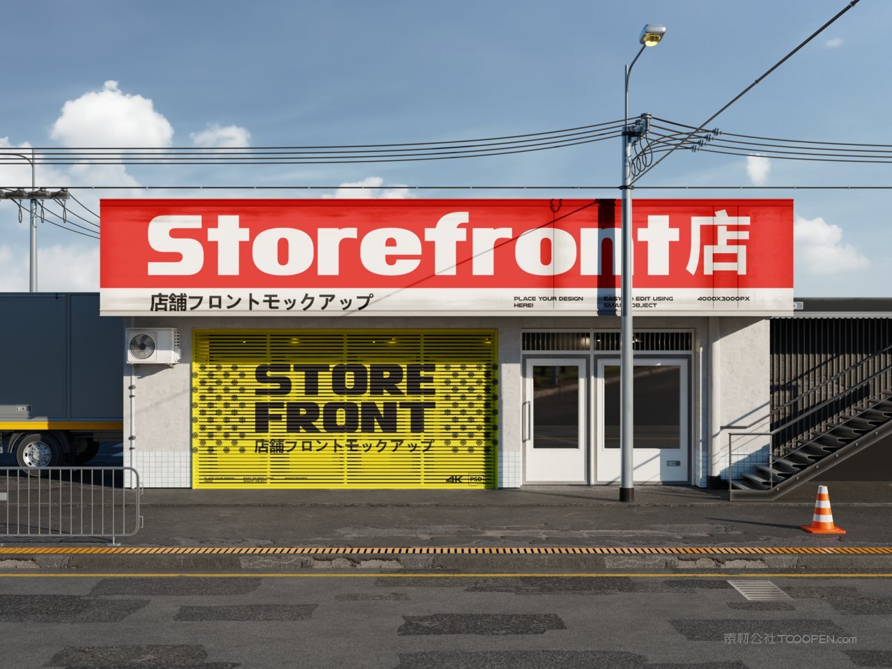 户外招牌广告样机