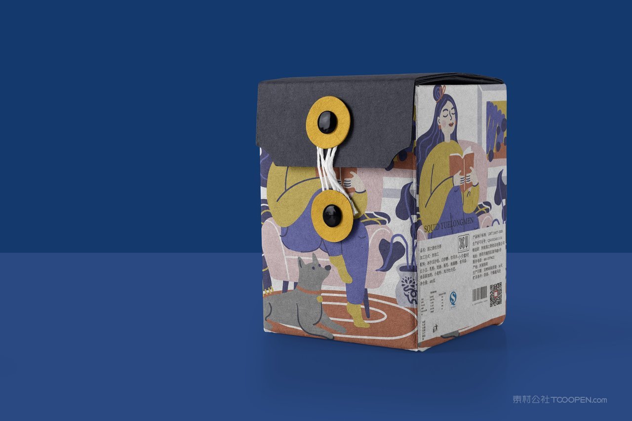 小纸盒包装品牌vi展示贴图一键样机