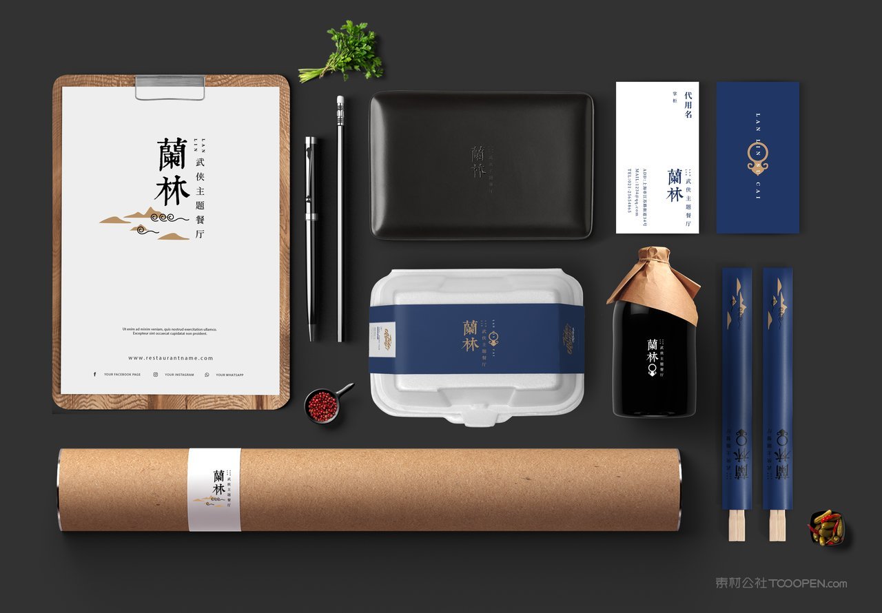 餐厅智能贴图样机 (1)