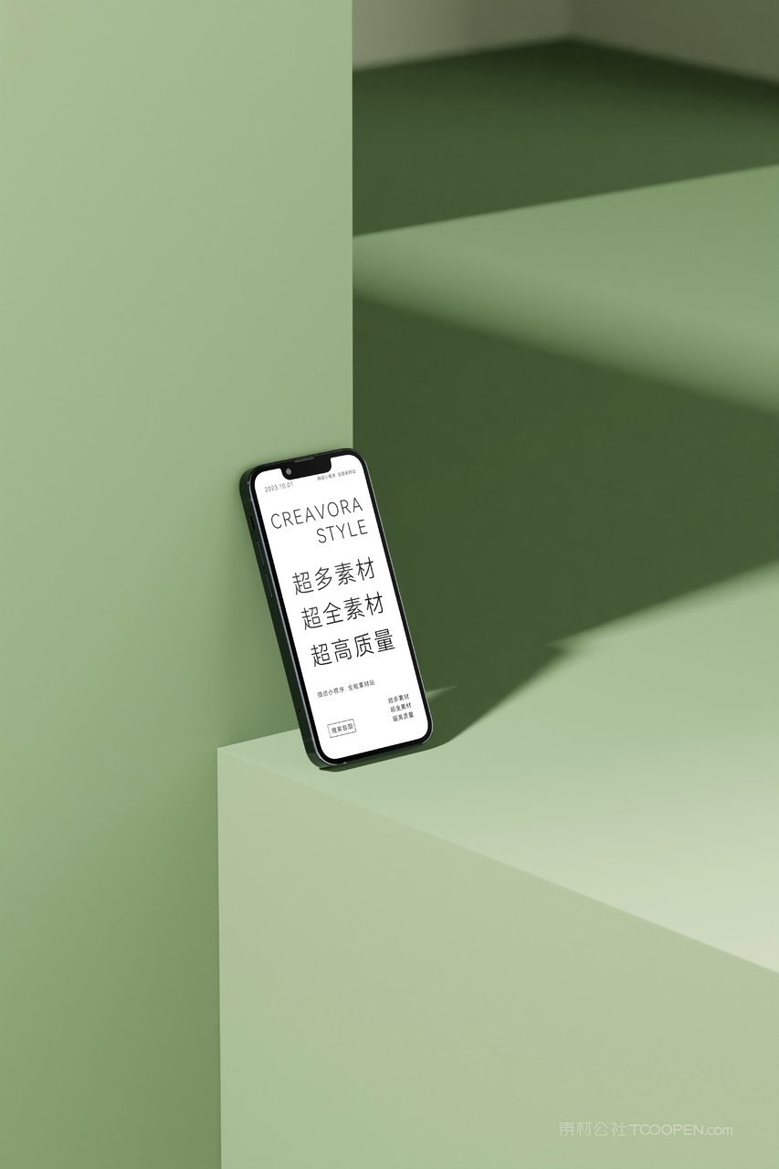 清新绿极简作品集展示ui界面app设计效果样机 (12)