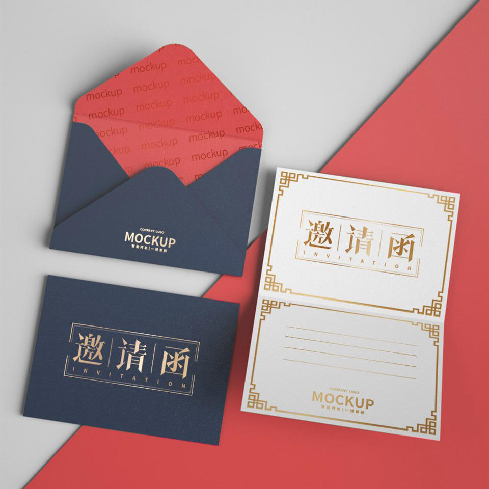 企业年会邀请函信封信纸样机