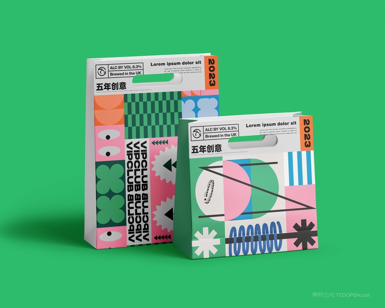 【1405期】绿色背景高档购物袋纸袋样机 (2)