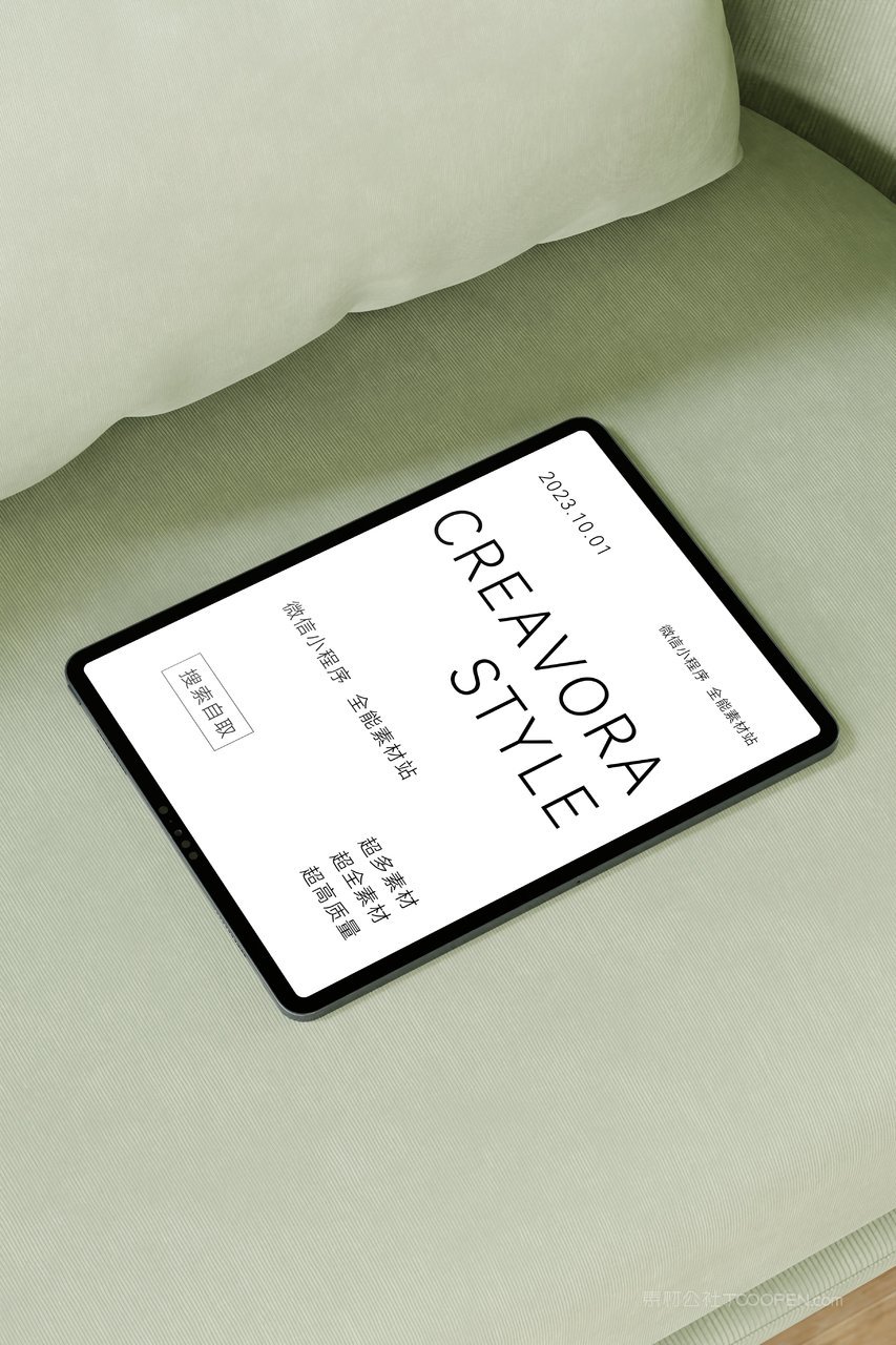 清新绿极简作品集展示ui界面app设计效果样机 (1)