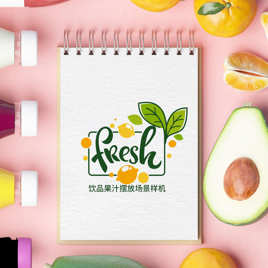 奶昔饮品果汁摆放场景样机