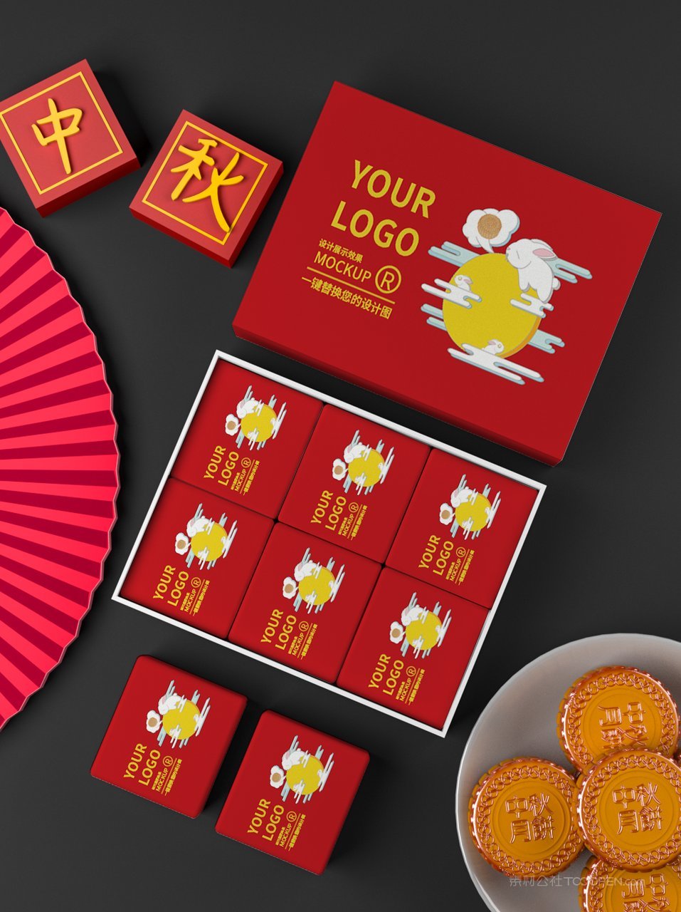 红色月饼和白兔喜庆中秋月饼礼品盒场景样机