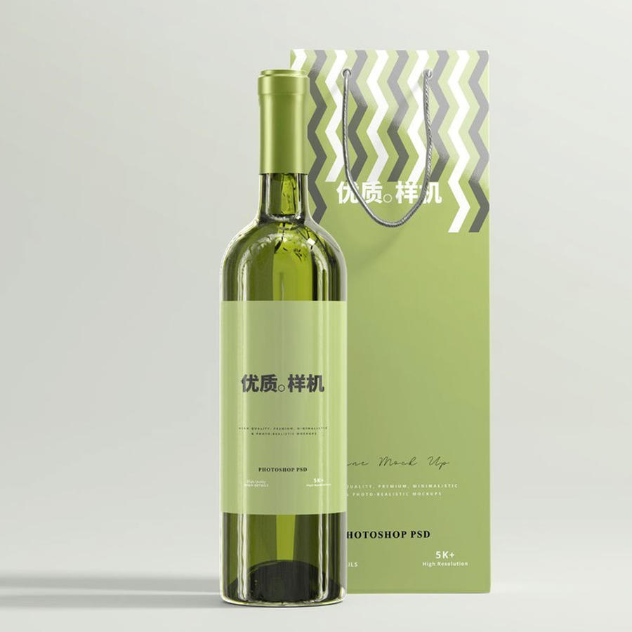 【1221期】清新绿葡萄酒瓶包装样机 (2)