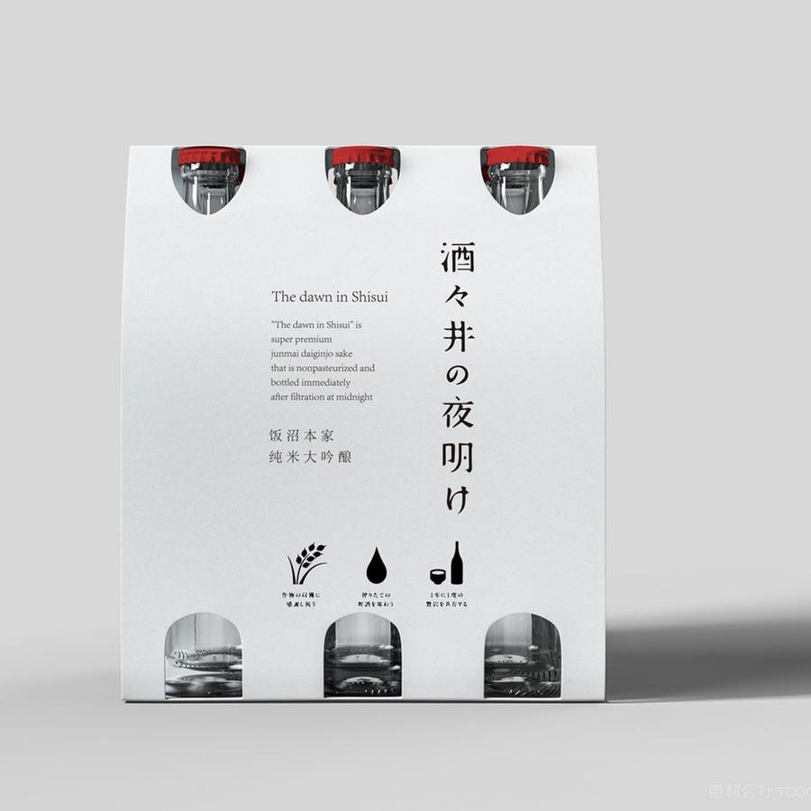 【1269期】白酒酒瓶vi样机 (7)