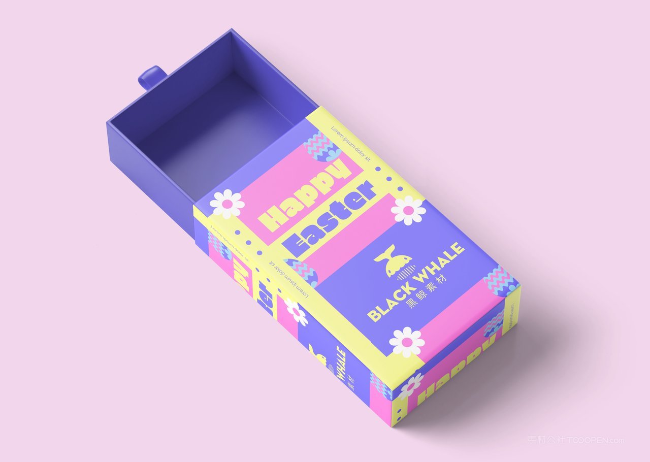 【1274期】华丽紫抽屉式盲盒纸盒子样机 (1)