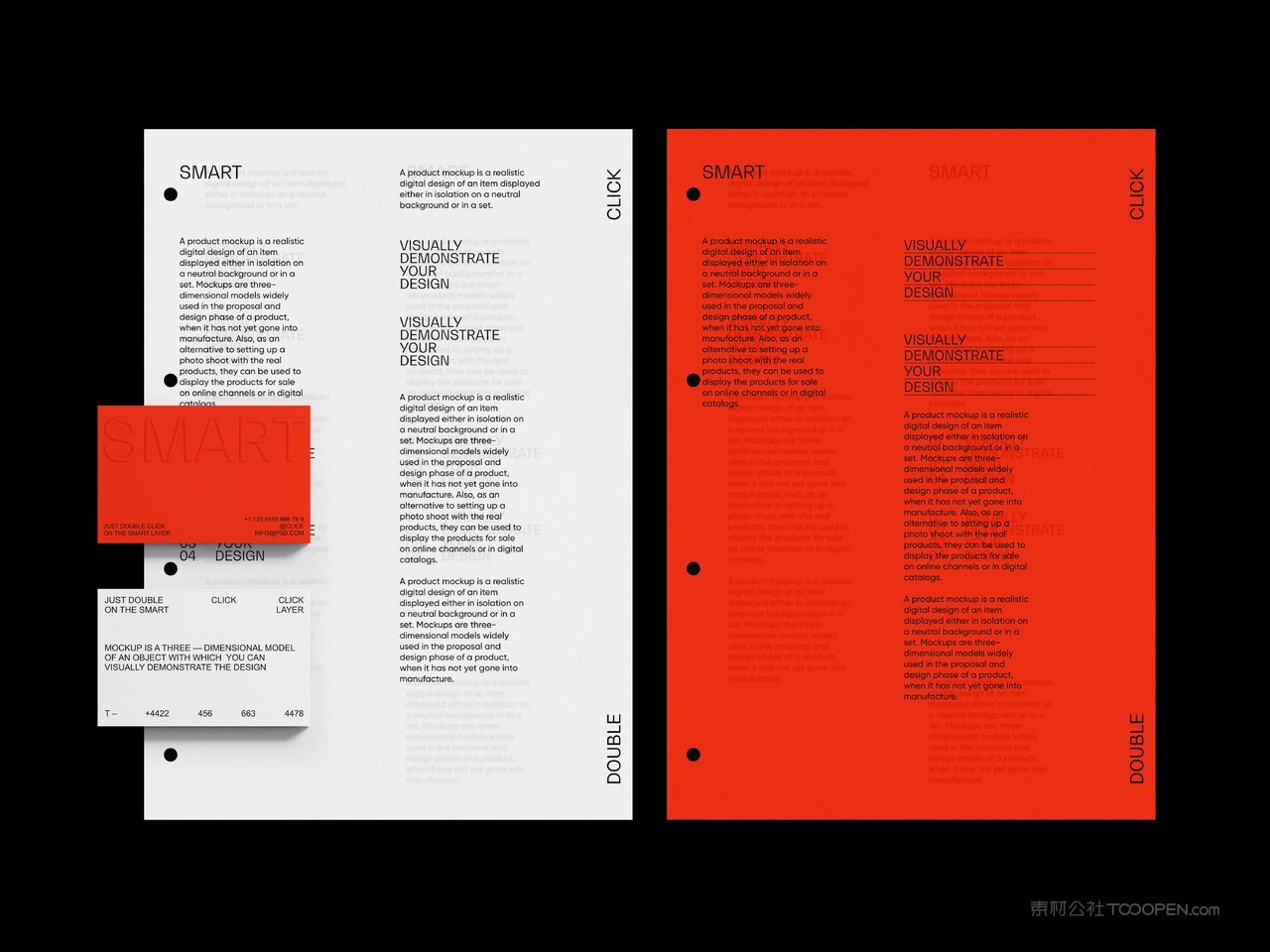 品牌文具样机套装