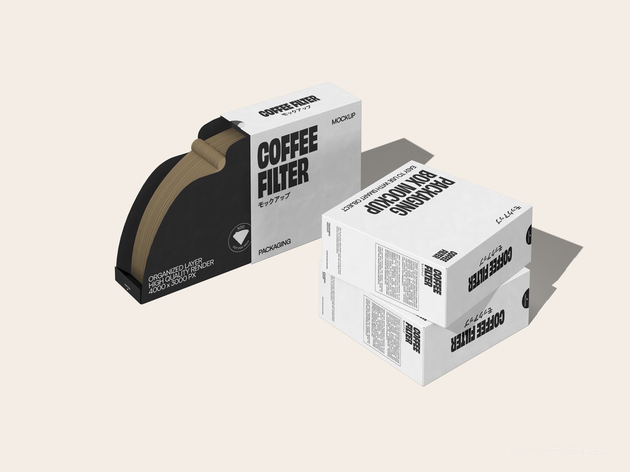 产品包装盒样机