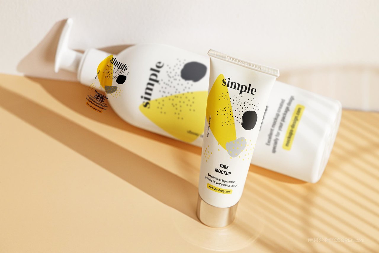 精华乳液样机模板