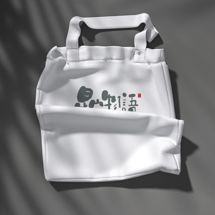 帆布袋品牌logo提案样机