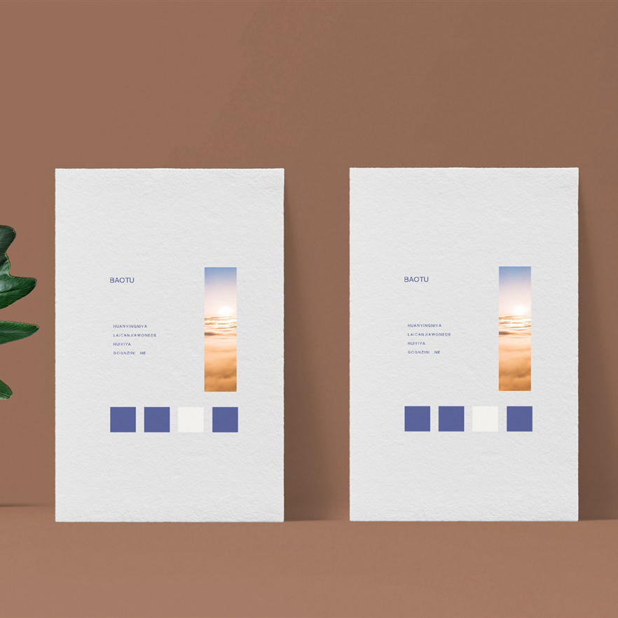 棕色风格的竖立的纸张样机