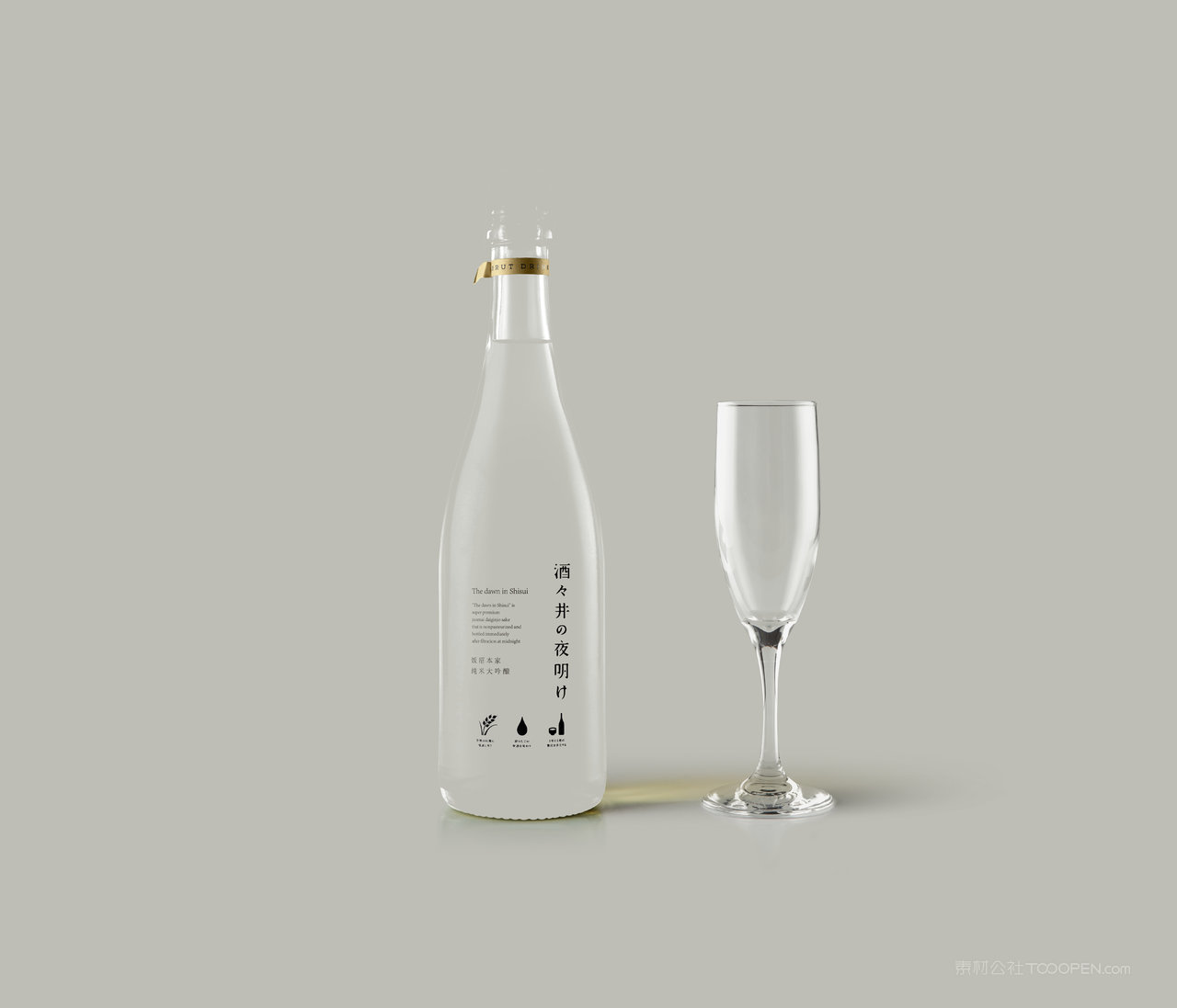 【1269期】透明白酒酒瓶vi样机 (11)