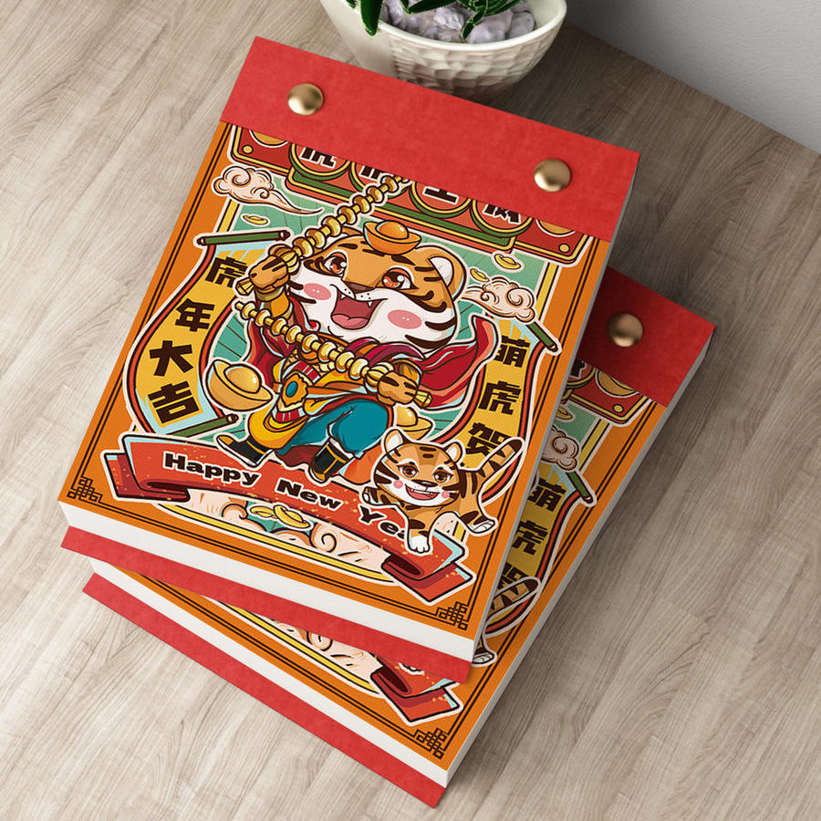 2022年虎年日历台历挂历样机