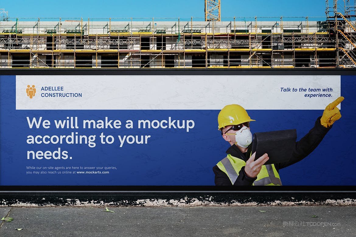街头广告牌样机