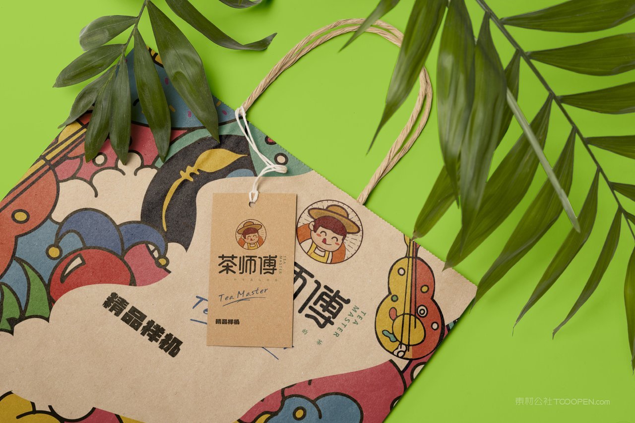 【1630期】水果茶饮品牌vi样机 (8)