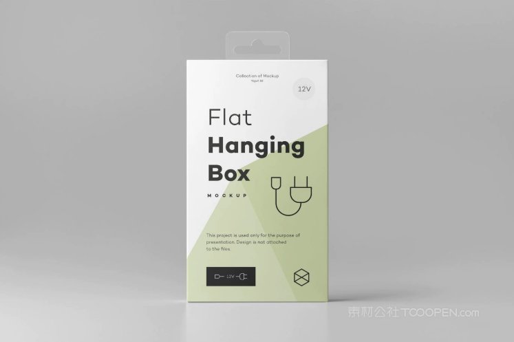 【1267期】白膜挂盒纸盒包装效果样机 (5)