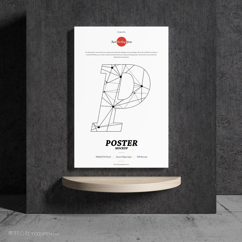 街边竖版海报灯箱广告样机