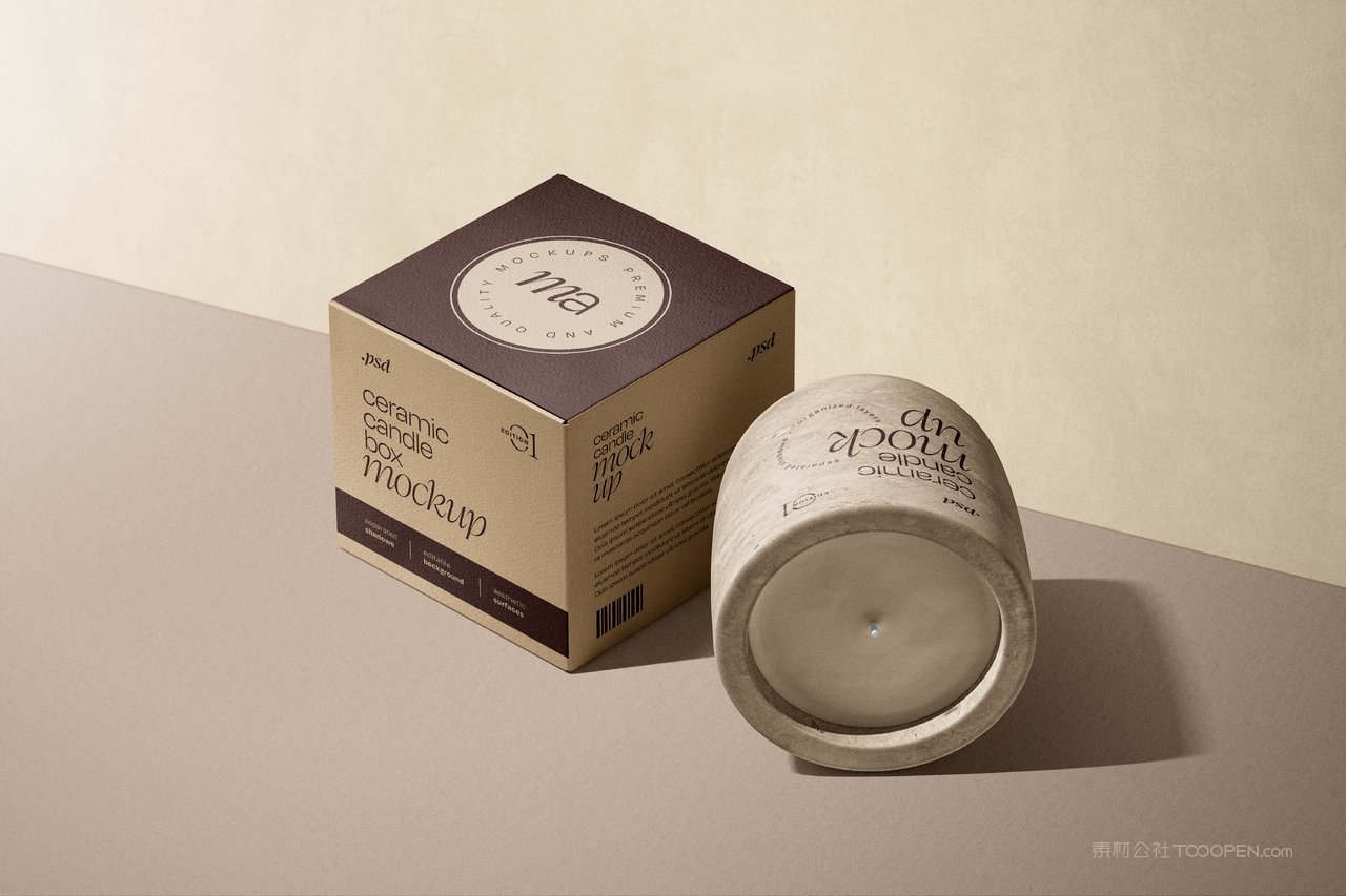 【1259期】朴素香薰蜡烛包装样机 (3)