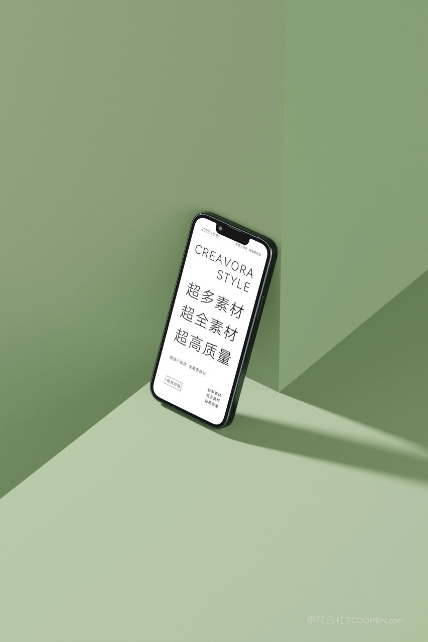 清新绿极简作品集展示ui界面app设计效果样机 (11)