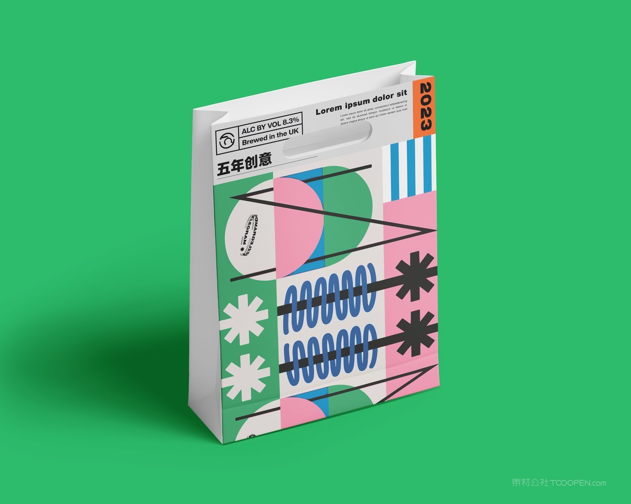 【1405期】绿色背景高档购物袋纸袋样机 (5)