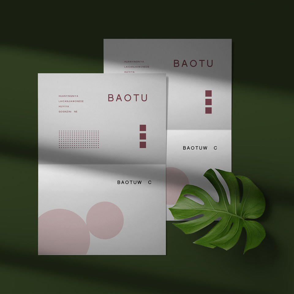 墨绿精致大气折页内页贴图样机