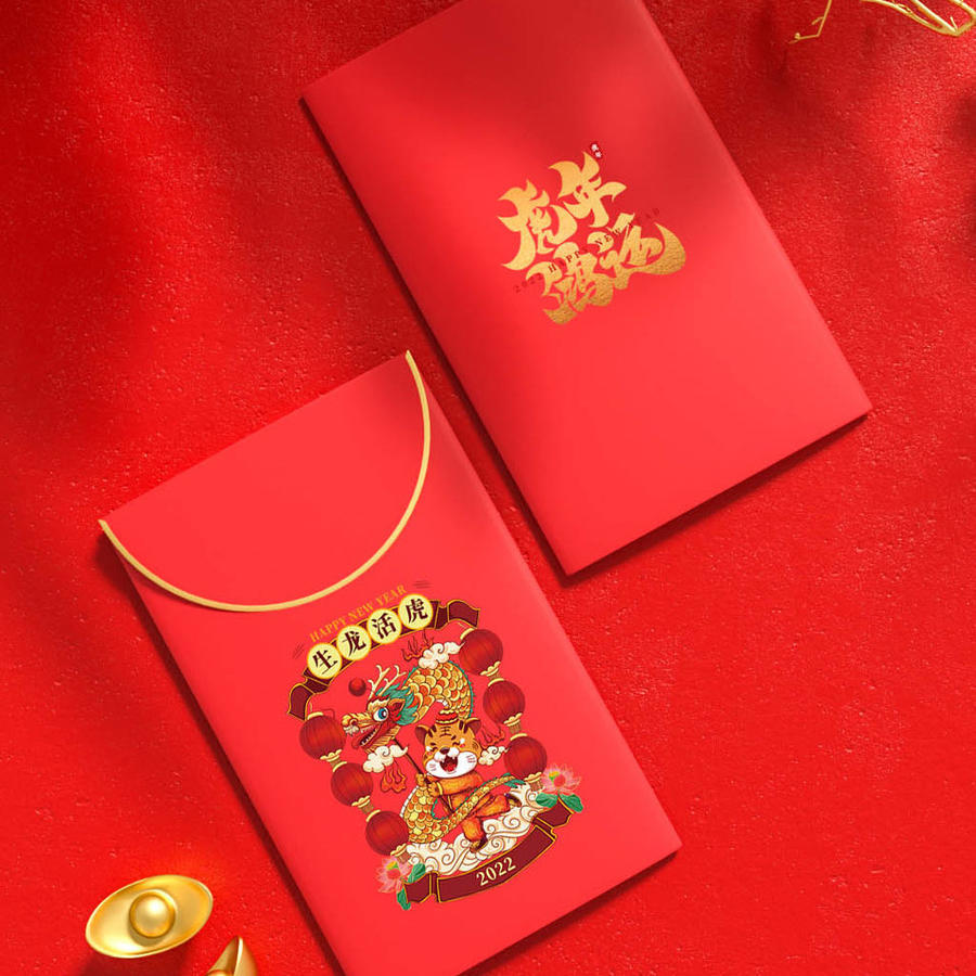 虎年新年春节红包样机