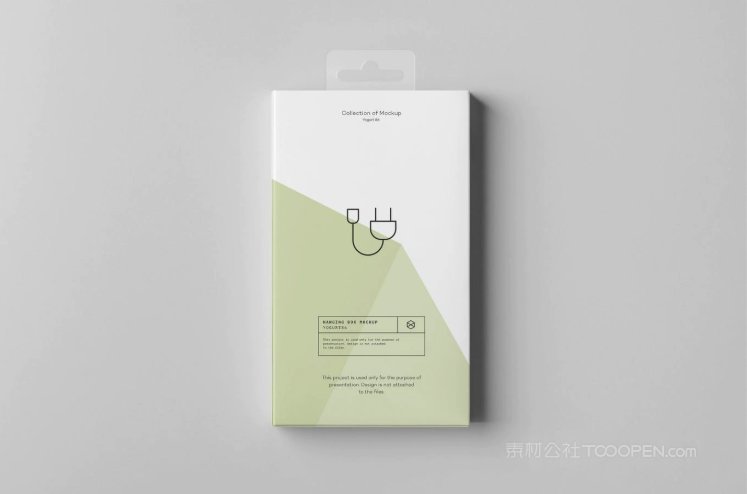 【1267期】白膜挂盒纸盒包装效果样机 (6)