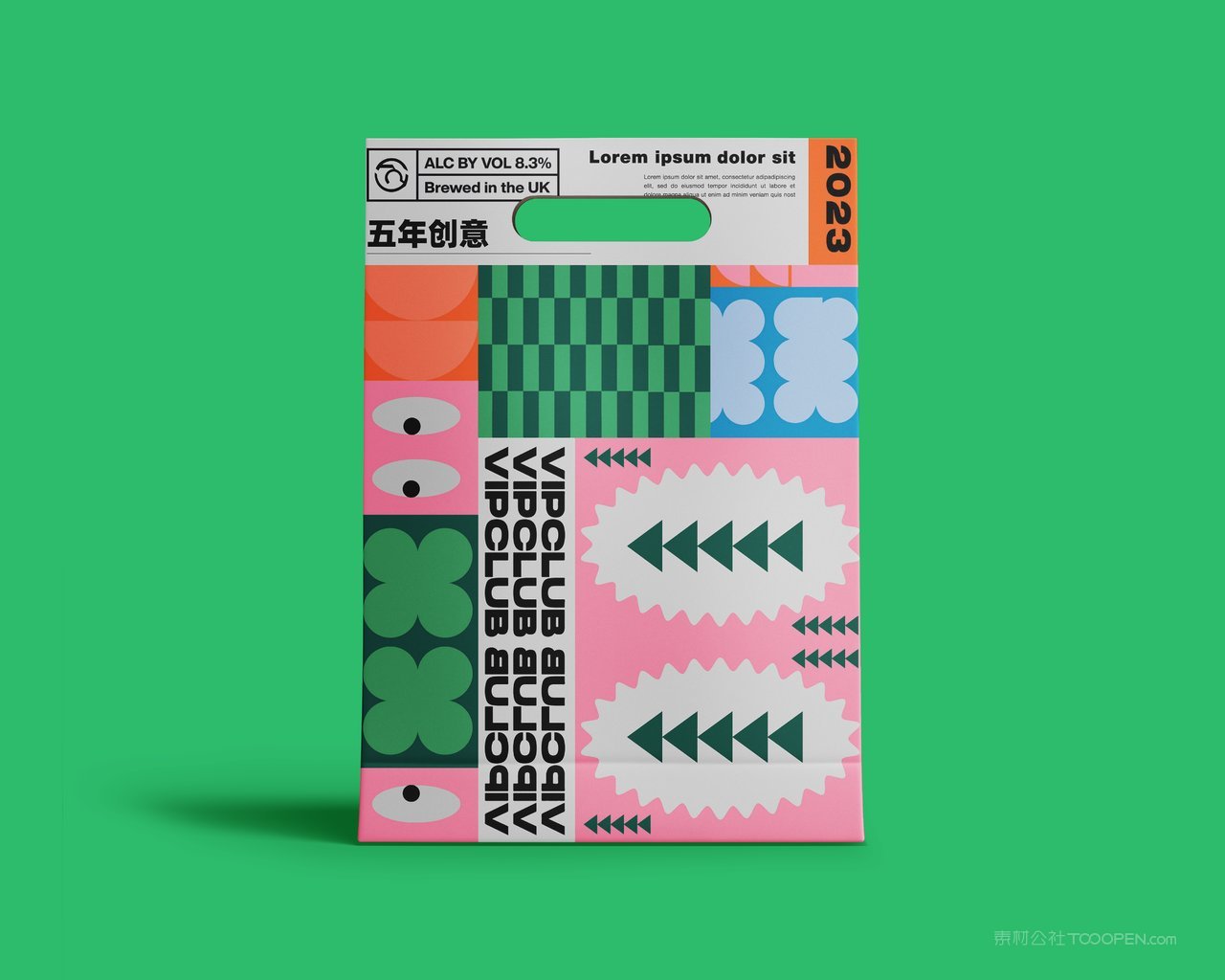 【1405期】绿色背景高档购物袋纸袋样机 (3)