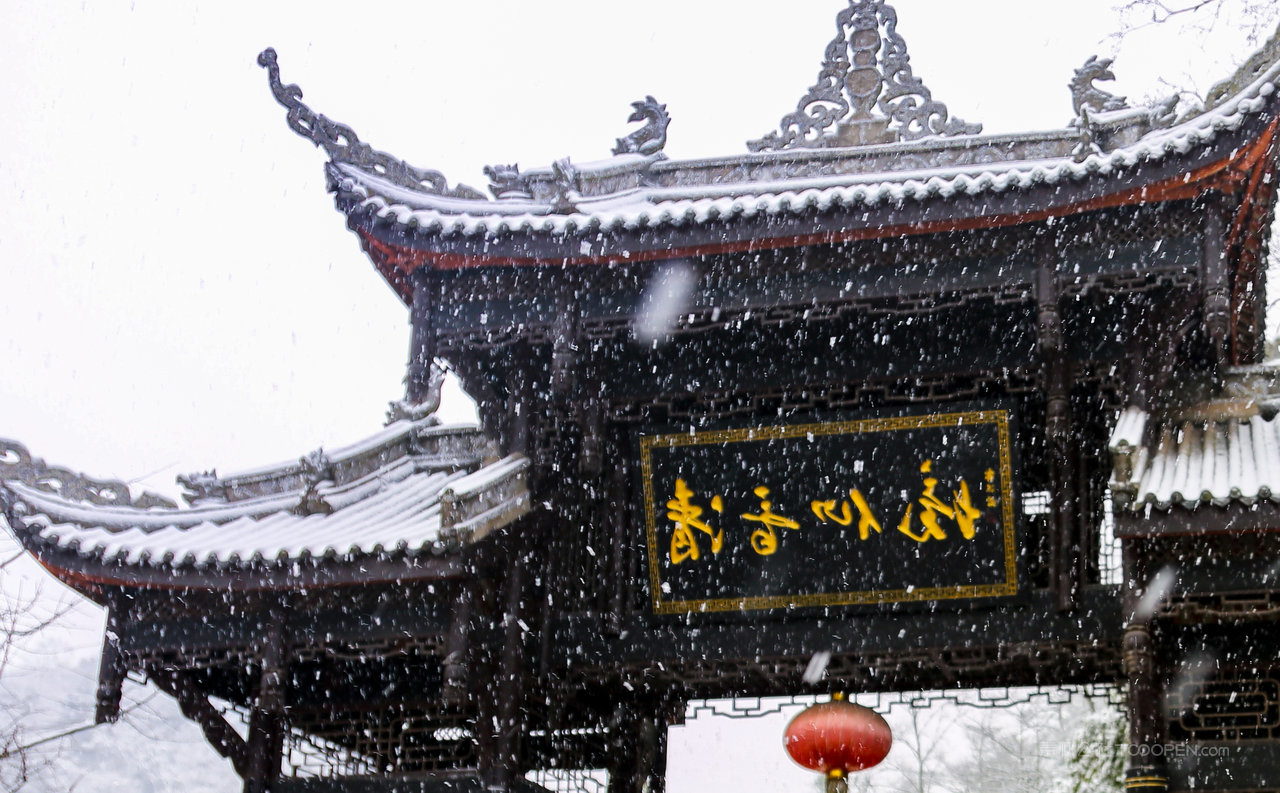 峨眉山雪景摄影图片