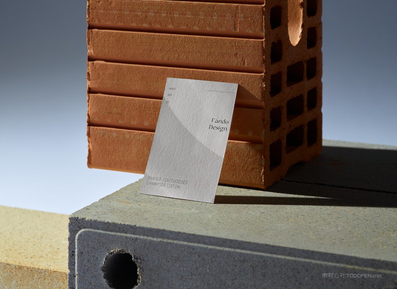 【1711期】水泥风品牌vi样机 (4)