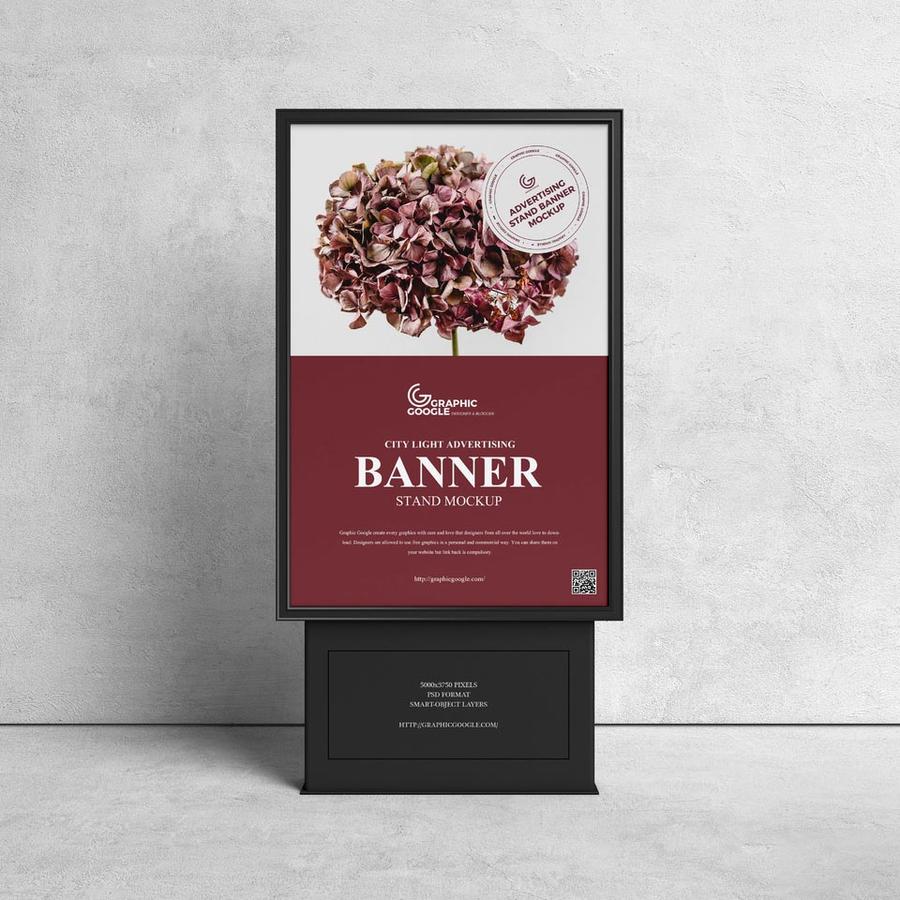 免费城市广告牌样机