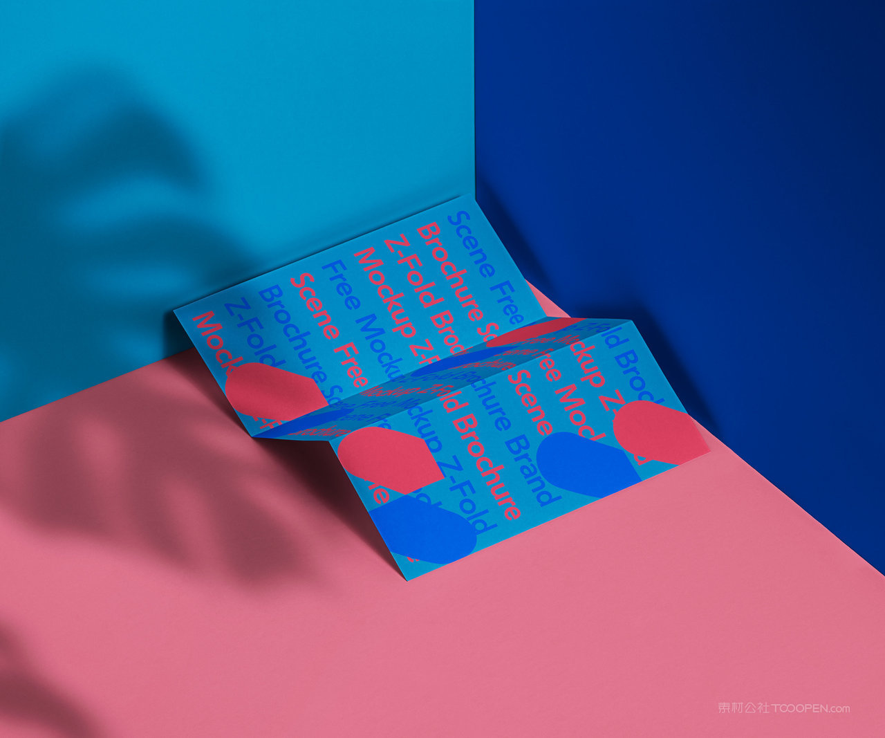 折页样机效果图展示