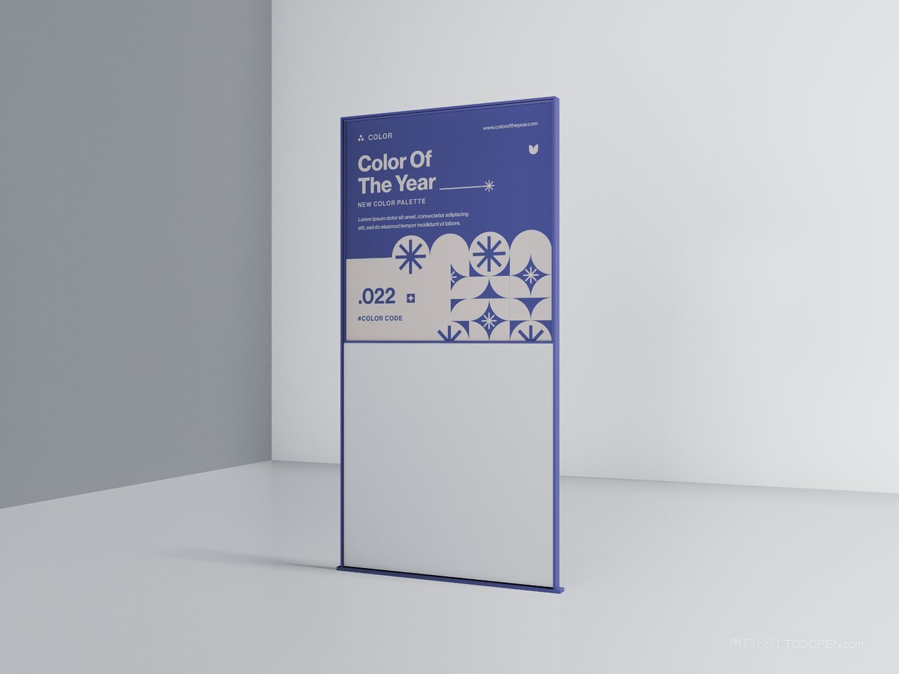 品牌立式海报文创企业ps分层智能样机