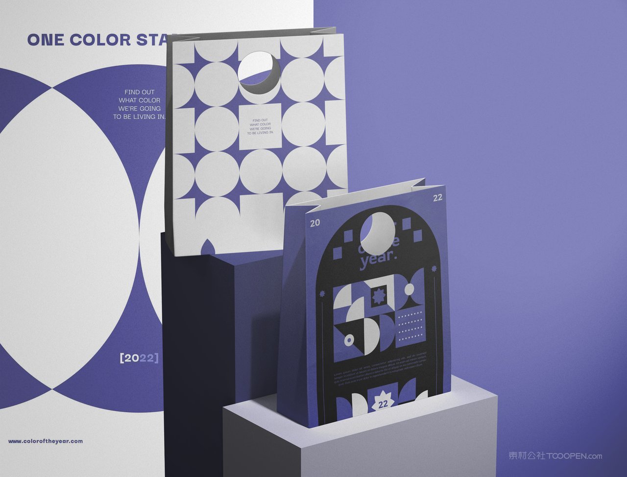 品牌文创企业ps分层智能样机 (22)