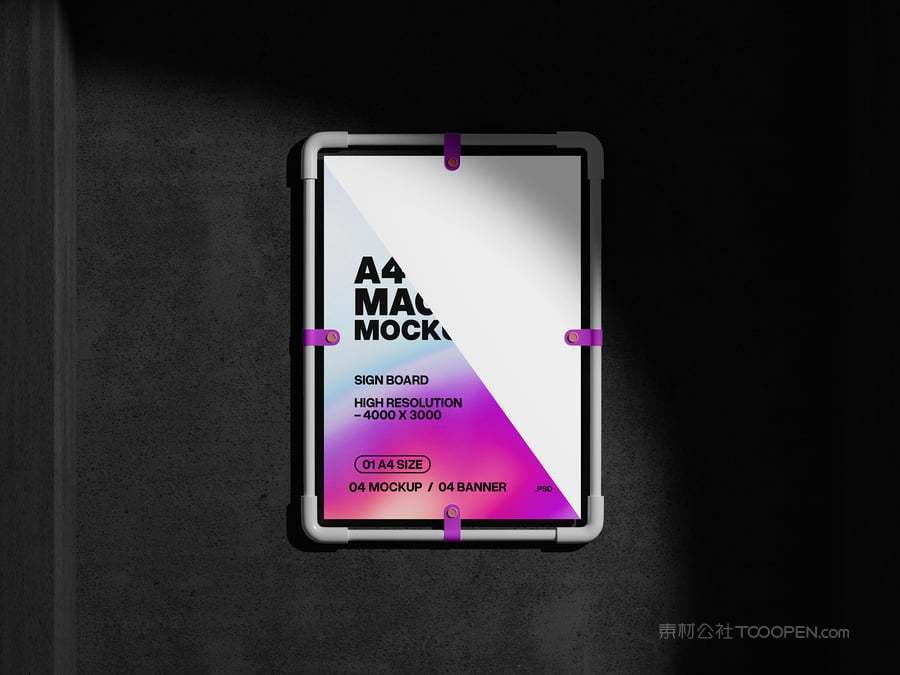 户外广告牌样机