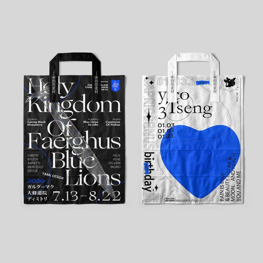 潮流酸性咖啡奶茶品牌vi提案样机之手提袋