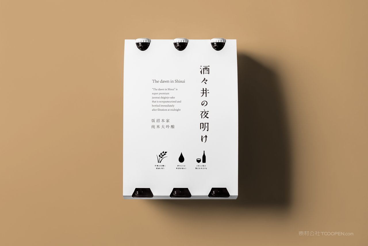 【1269期】白酒酒瓶vi样机 (27)