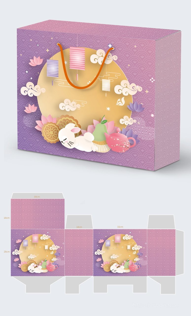 【1824期】中秋月饼礼盒包装样机 (38)