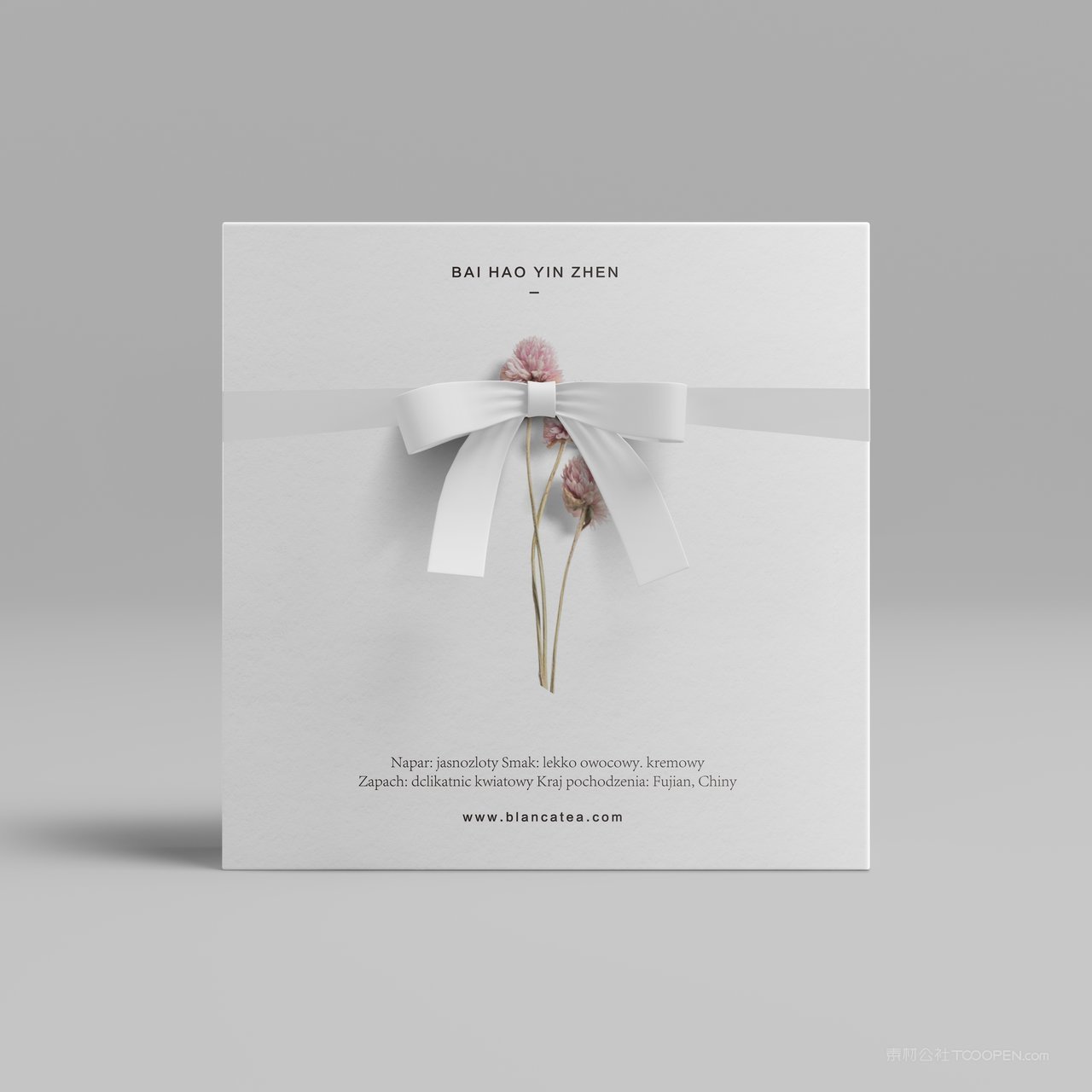 【1211期】礼品包装盒样机 (20)