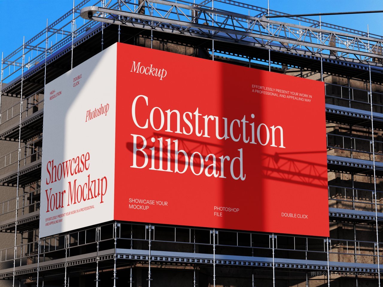 广告牌广告位样机