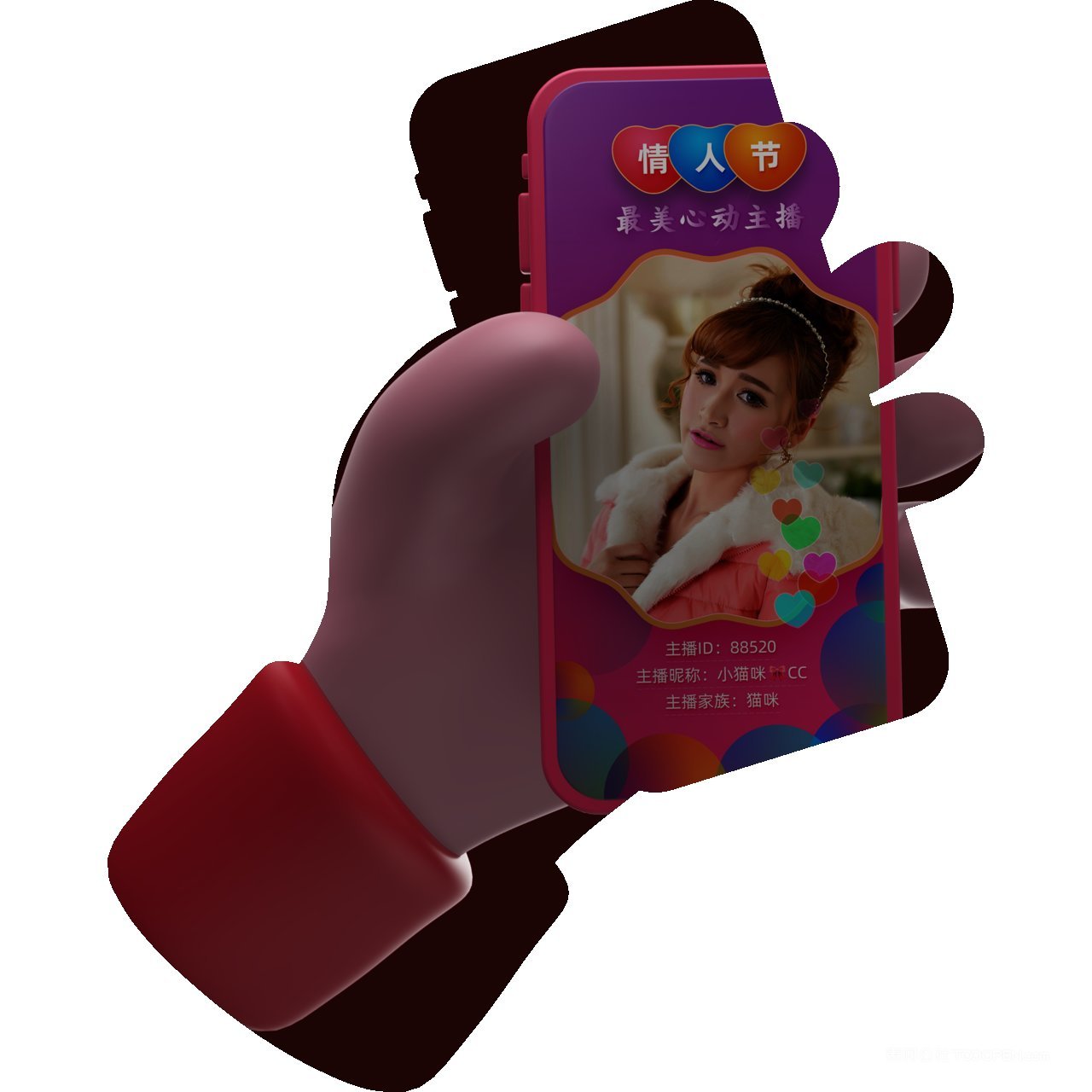 c4d立体卡通手持手机红色样机