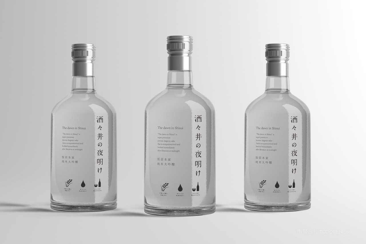 【1269期】透明白酒酒瓶vi样机 (4)