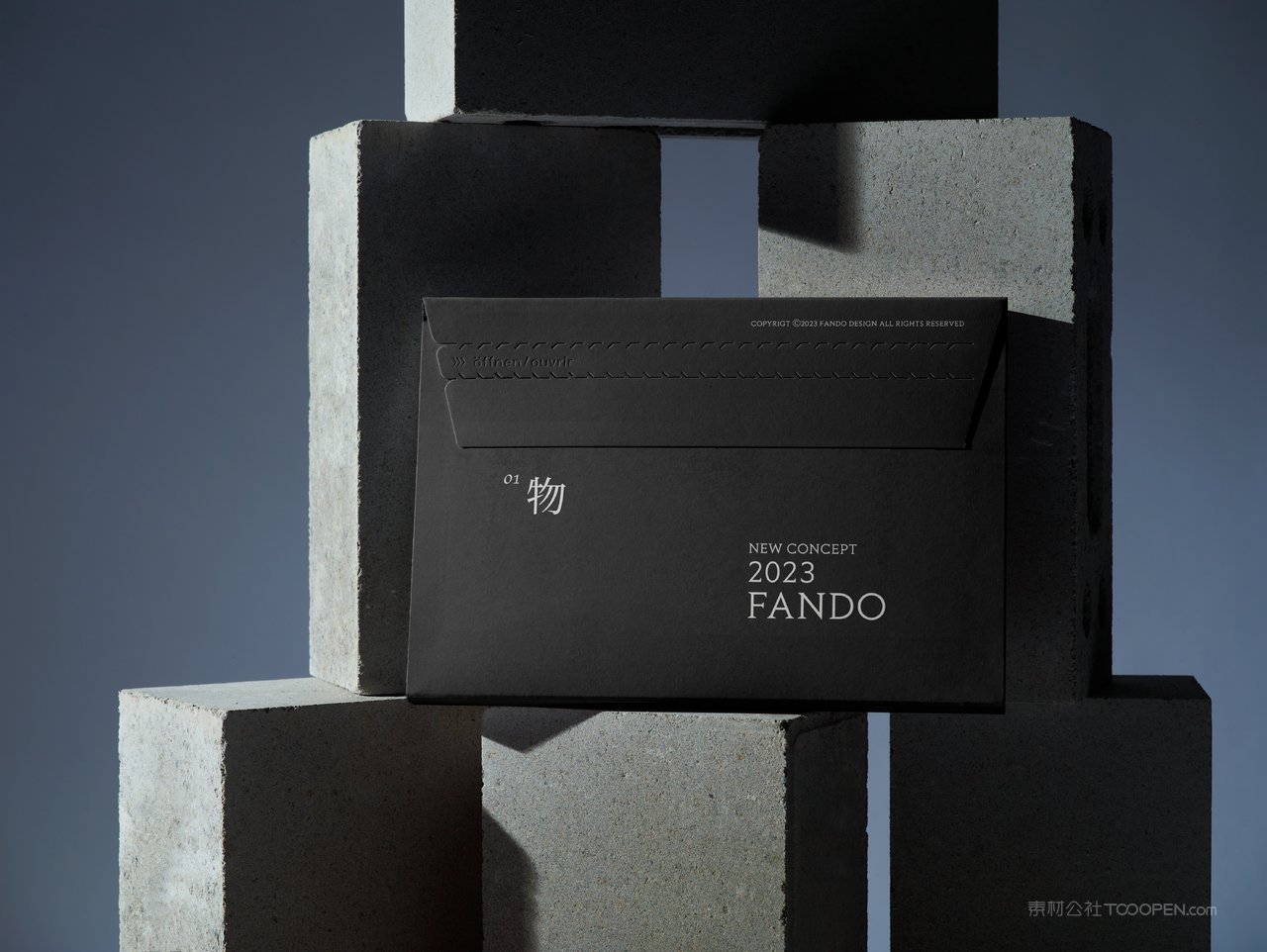 【1711期】水泥风品牌vi样机 (7)