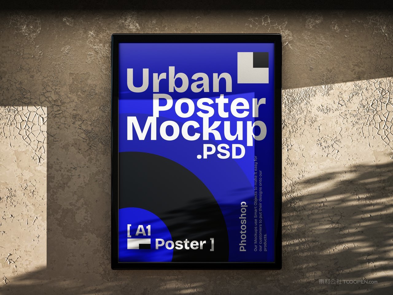 户外广告牌海报样机