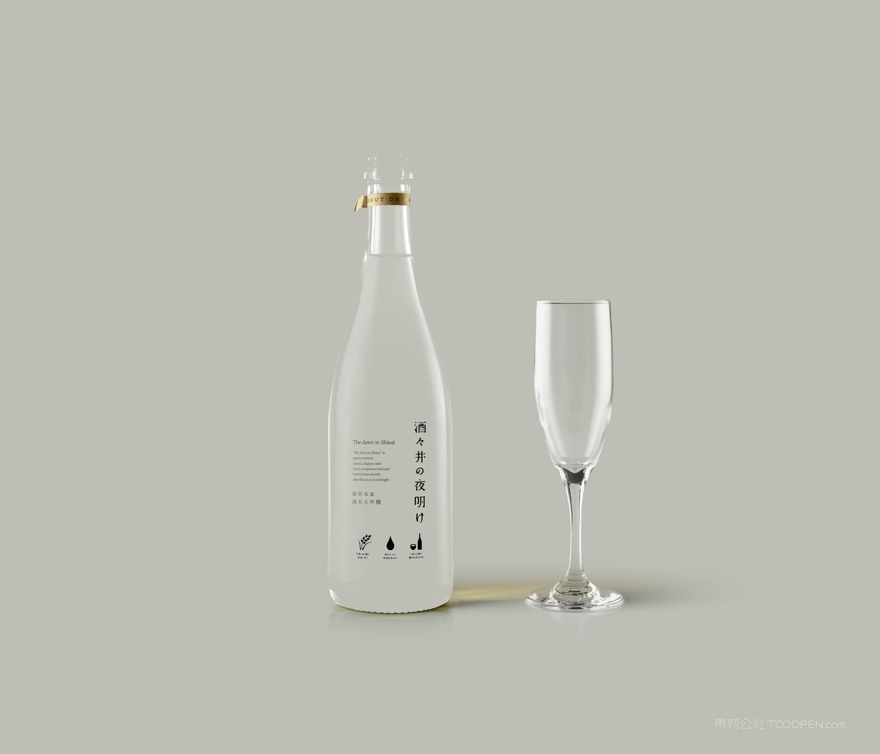 【1269期】透明白酒酒瓶vi样机 (7)