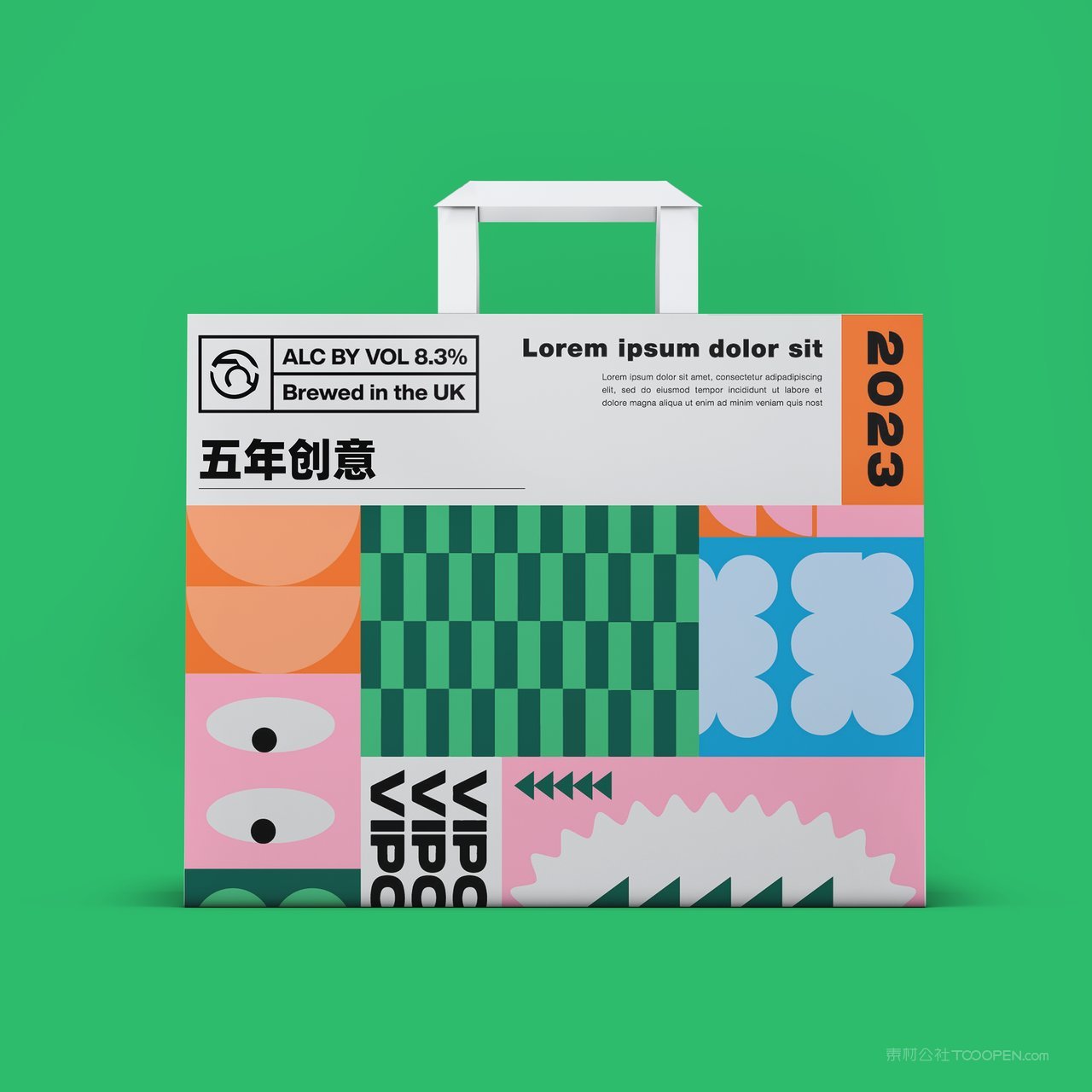 【1405期】绿色背景高档购物袋纸袋样机 (1)