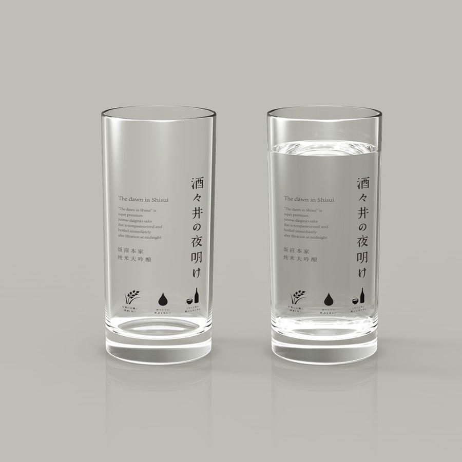 【1269期】白酒酒瓶vi样机 (13)